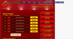 Desktop Screenshot of apmf.info